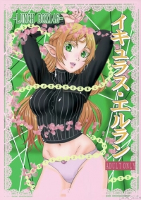 [中文]3月24日41本最新漢化作品合集[1101P/2.3GB][xy/百度]
