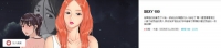[中文][SSOME & JONOBI] SEXY 100[相愛100][完結][351P/191MB][xy/百度]