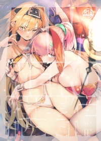 [中文][ひょこ道(ひょころー)] 強化人類アムネロ - AMNERO系列 総集編[189P/105MB][xy/百度]【6.7中文新漫】